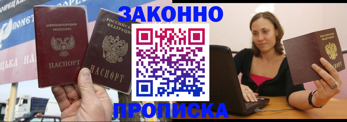найти адрес прописки в Десногорске